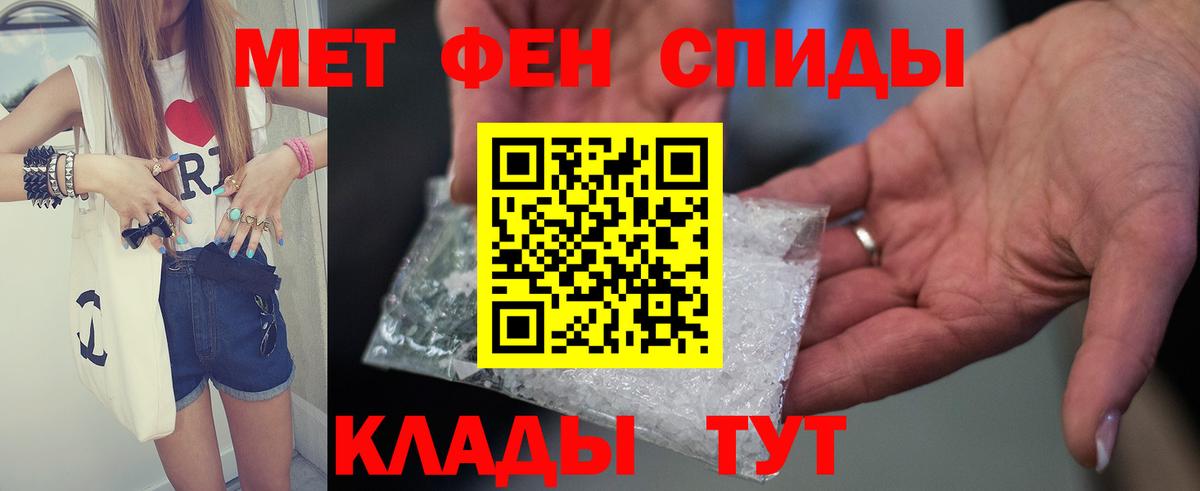 Amphetamine 98% Жуковский