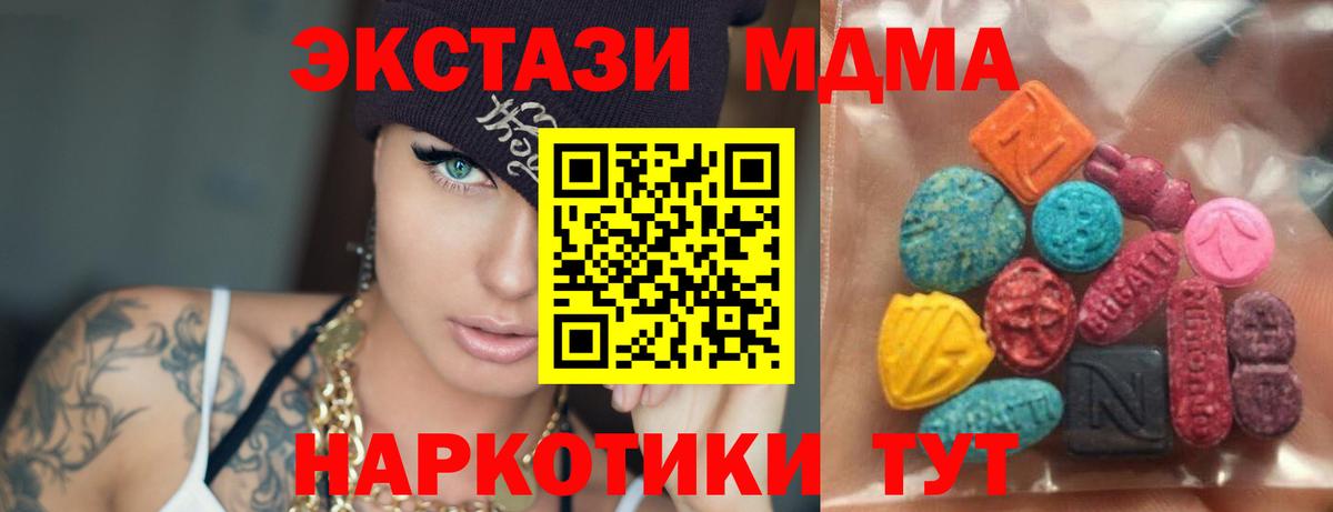 KRAKEN онион  Вход с VPN  Ecstasy  ЭКСТАЗИ XTC  Жуковский  Ecstasy louis Vuitton 