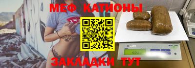стафф Кулебаки