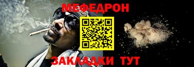 стафф Кулебаки