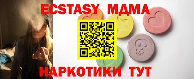 стафф Кулебаки