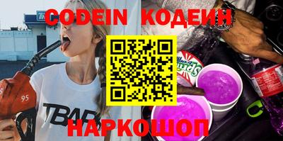 стафф Кулебаки