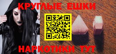 ECSTASY Кумертау