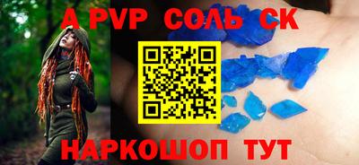 экстази Кунгур