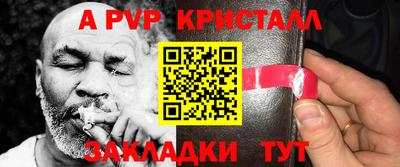 стафф Кулебаки