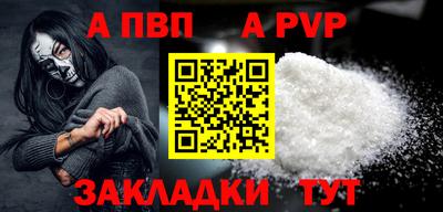 стафф Кулебаки
