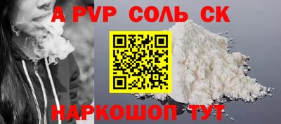 стафф Кулебаки