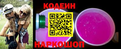 стафф Кулебаки
