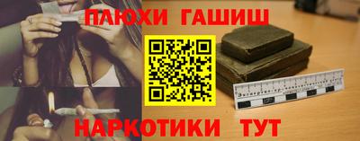 стафф Кулебаки
