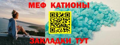 экстази Кунгур