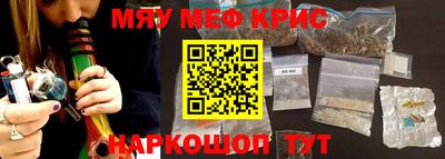 стафф Кулебаки