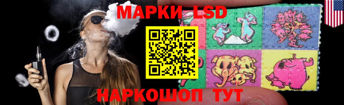 ЛСД экстази ecstasy Жуковский