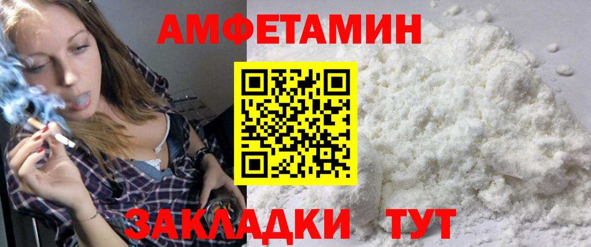 Первитин витя Жуковский