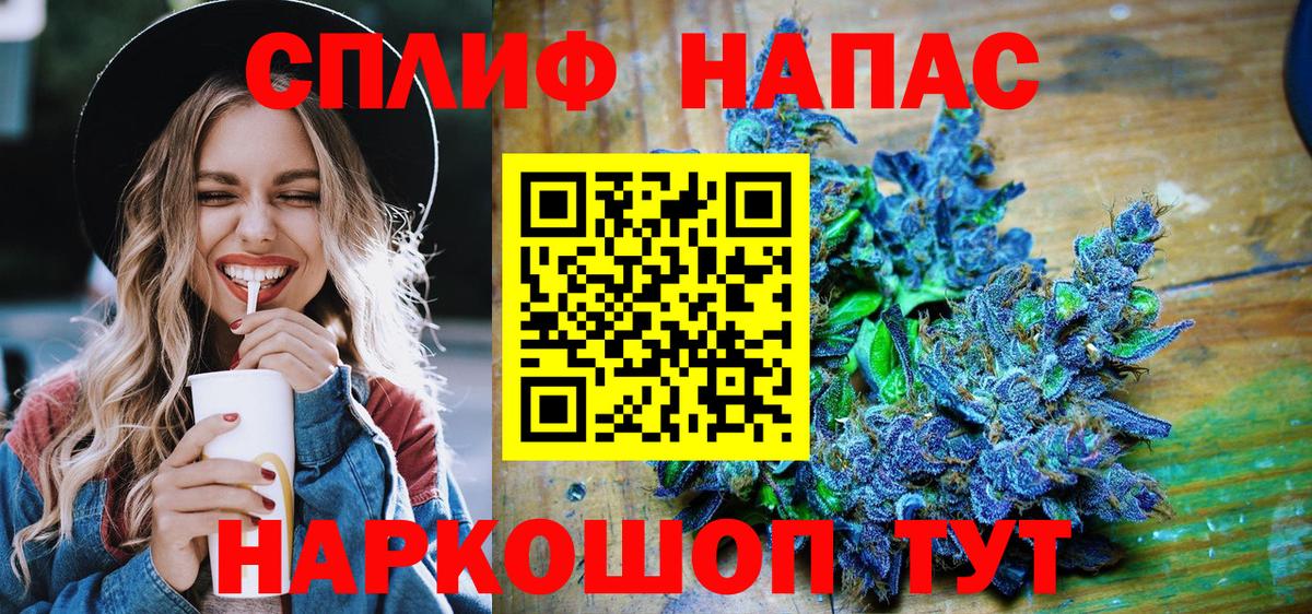 Каннабис White Widow Жуковский